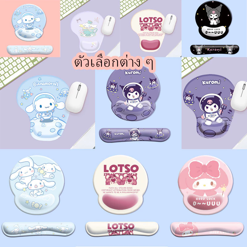【In Stock】แผ่นรองเมาส์ แผ่นรองเมาส์ชินจัง แผ่นรองเมาส์ซิลิโคน ลายการ์ตูน มีซิลิโคนรองข้อมือ พร้อมส่ง