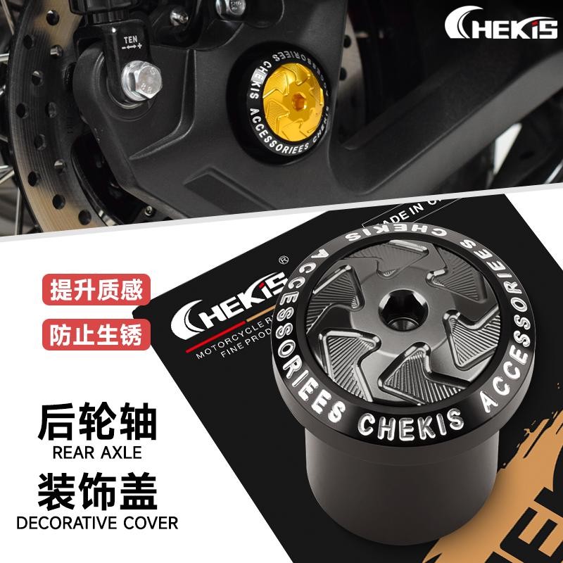 ร้านคนไทยรับประกัน น็อตแต่งสวิงอาร์มมอเตอร์ไซค์ zontes 368G zontes 368D/M/E/K ของแต่ง น็อตสีสำหรับตก