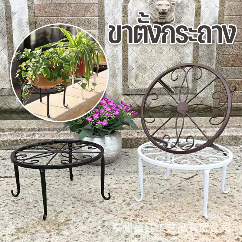 พร้อมส่ง ขาตั้งกระถางดอกไม้เหล็ก ขาตั้งกระถาง สไตล์เรโทร พระคุณ นอร์ดิก เหล็กมีความเเข็งเเรงทนทาน