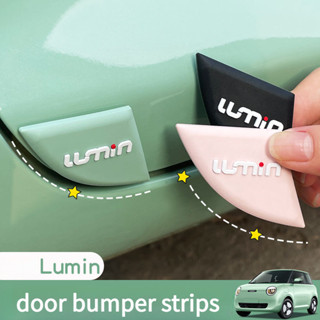 Changan Lumin แถบกันชนประตู ฉางอัน ลูมิน ป้องกันรอยขีดข่วนแล…