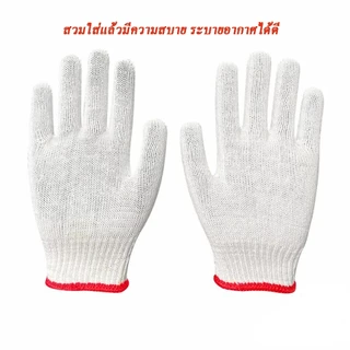 ถุงมือทอผ้าฝ้าย ถุงมือผ้า ราคาถูก เกรดอย่างดี ถุงมือผ้าสีขาว เลือกความหนาได้ 12คู่