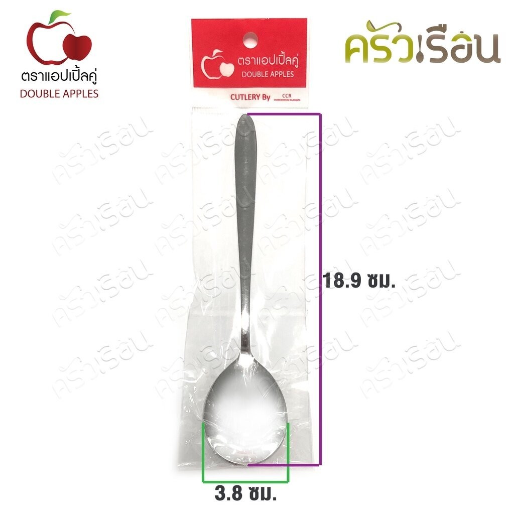 Double Apples ช้อนเกาหลี ลายเรียบ กลาง 18.9 x 3.8 ซม. รูปที่ 6