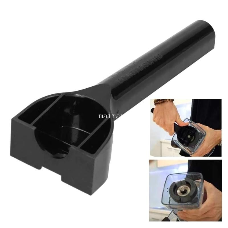 【MT】เครื่องมือประแจถอด สําหรับเครื่องปั่น BL770 BL771 BL773CO BL780