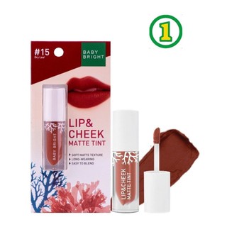 Baby Bright Lip & Cheek Matte Tint 2.4g ลิปเบบี้ไบร์ท ลิปทิ้น ทิ้นท์ เนื้อแมท ใช้ได้ทั้งปากและแก้ม ง ลิปแมทต์ ลิปจุ่ม