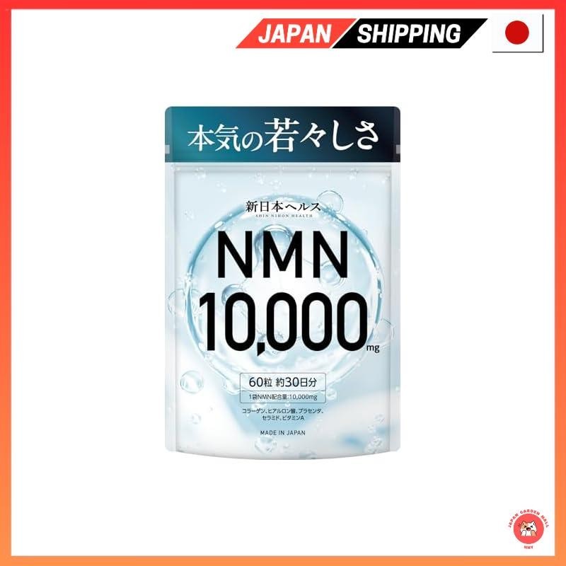 【ส่งตรงจากญี่ปุ่น】NMN อาหารเสริมคอลลาเจนเซราไมด์ 10,000 มก. ผลิตในญี่ปุ่น 99.9% กรดไฮยารูลอนิก 60 แค