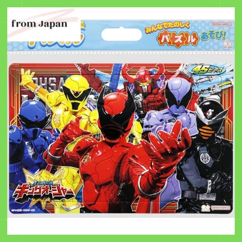 Sunstar Stationery Puzzle 45P King Oger A Pattern 6375740A