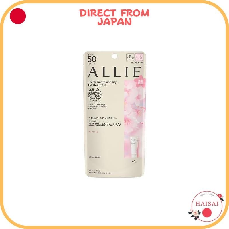 [ส่งตรงจากญี่ปุ่น]Allie Chrono Beauty Tone-Up Uv 04 Spf50+ Pa++++ [ครีมกันแดด] [สําหรับใบหน้าและร่างกาย] 60 กรัม (X 1)
