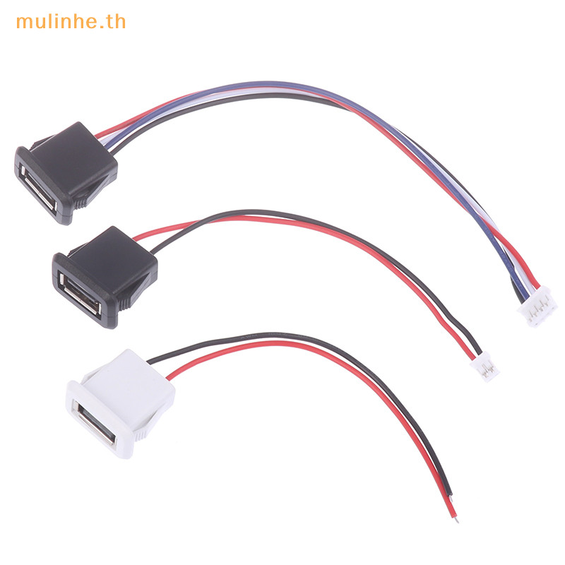 Mulinhe พอร์ตชาร์จ USB 2.0 ตัวเมีย พร้อมสายเคเบิล USB 2.0 PH2.0 TH