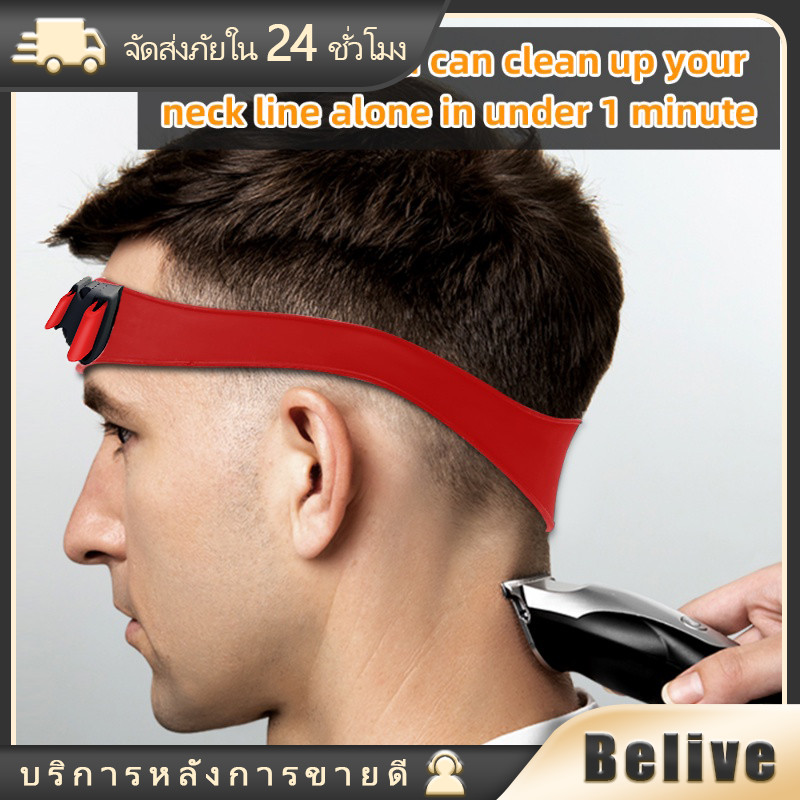 เทมเพลตซิลิโคน DIY สำหรับโกนหนวด ตัดผม สีเทา สีแดง พกพาสะดวก