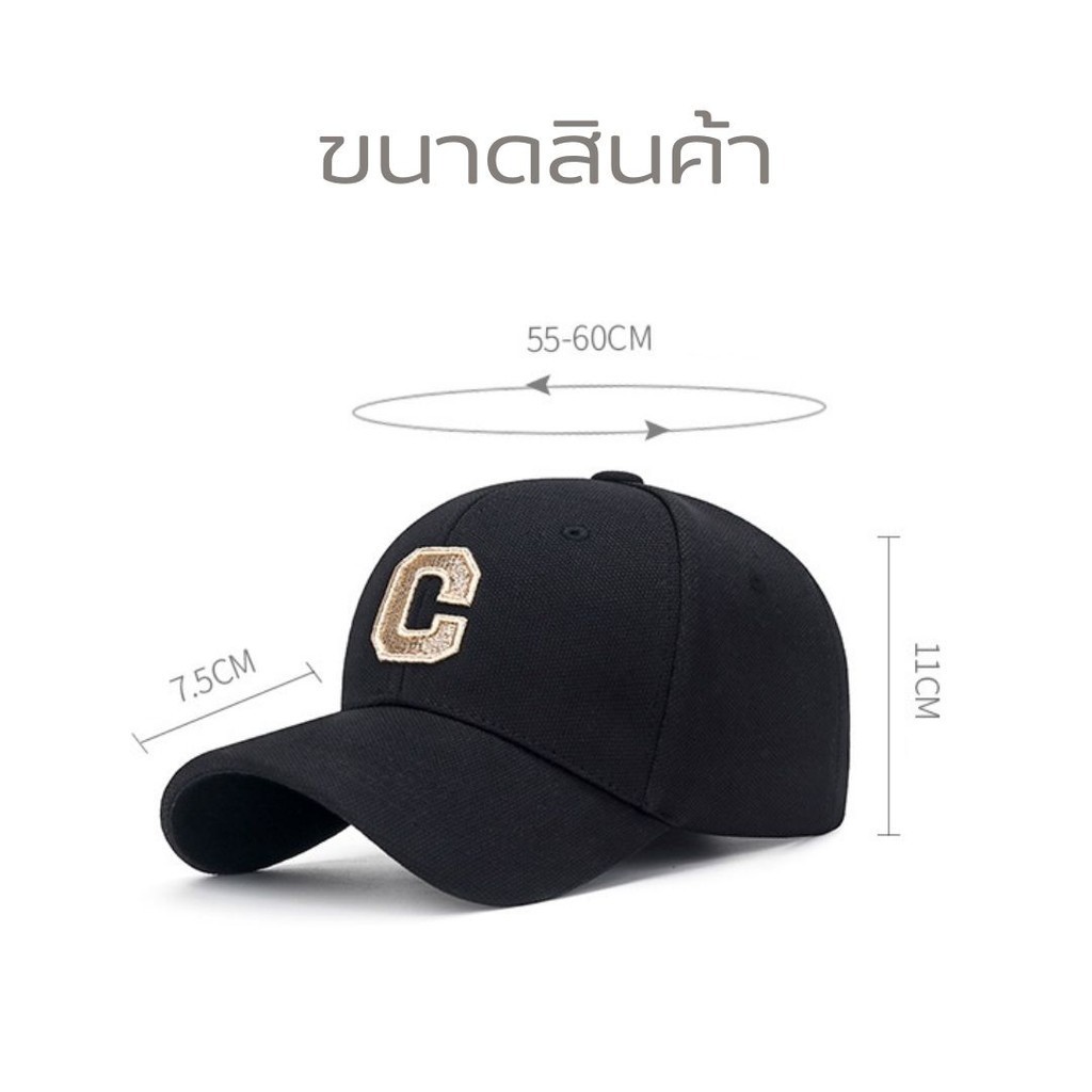 หมวกแก๊ป ปักตัว C งานดี ทรงสวย พร้อมส่ง มีทั้งหมด 6 สี รูปที่ 7