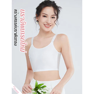 ✨HOT✨ไม่มีการกระตุ้น ชุดกระชับสัดส่วน ชุดชั้นในเข้ารูป ระบายอากาศได้ดีเยี่ยม รองรับหน้าอก กีฬา รูปร่าง ชุดชั้นในเสริมหน้าอก ความบางเป็นพิเศษ ไร้รอยต่อ ใหญ่ดูเล็กลง ความปลอดภัย แฟชั่น ปิดหน้าอก