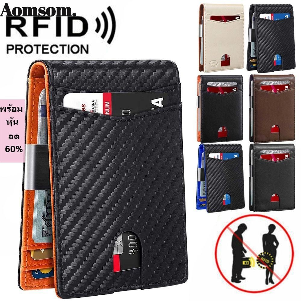 Aromsom Mens Slim Wallet Minimalist RFID Blocking ID Credit Card Holder Front Pocket Leather Wallet
