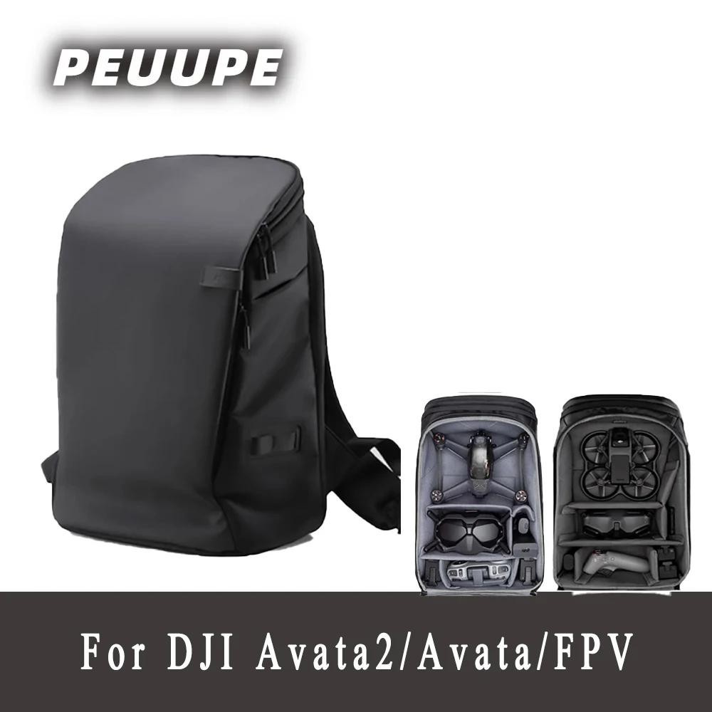 Drone กระเป ๋ าเป ้ สะพายหลังสําหรับ DJI Avata/Avata2 อุปกรณ ์ เสริมกรณี FPV กระเป ๋ ากล ่ องเก ็ บ Avata2 กรณี