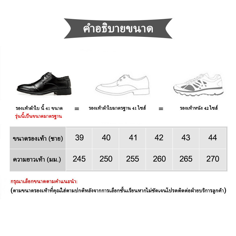 รองเท้าหนังผู้ชาย ทํางาน แบบผูกเชือก รองเท้าลำลองผู้ชาย หลากหลายสไตล์ ขนาด 40-45