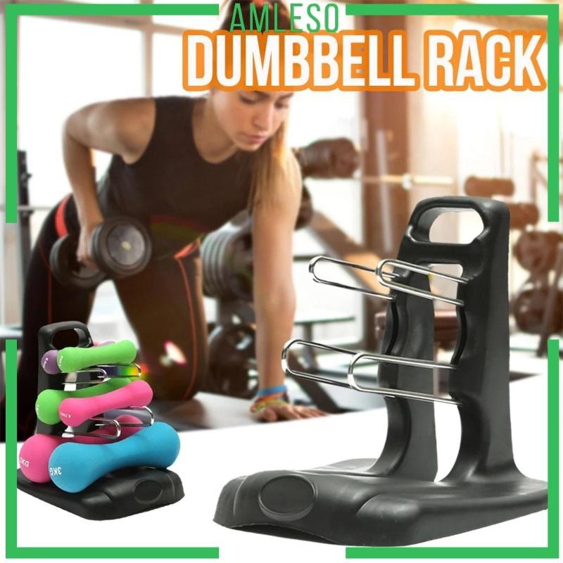 [แอมเลโซ] ขาตั้งแร็คดัมเบล 3 ชั้นเฉพาะขายึดชั้นวางน้ําหนักสําหรับยิมที่บ้าน