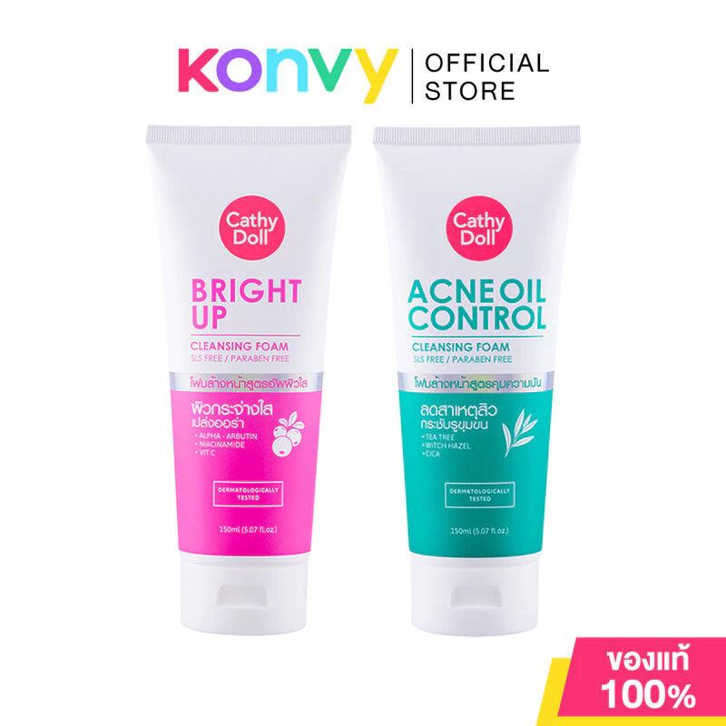 Cathy Doll Cleansing Foam เคที่ ดอลล์ โฟมล้างหน้าเนื้อเนียนนุ่ม 150ml (Bright Up/Acne Oil Control)