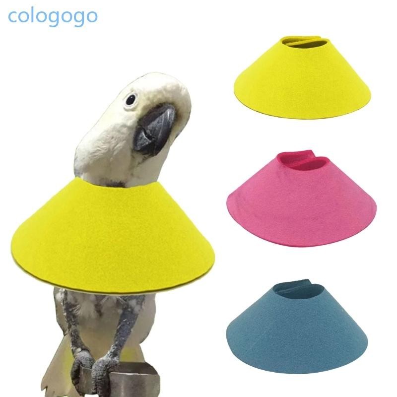 Colo สัตว ์ เลี ้ ยงนกสําหรับ Plucking Parrot Anti-Bite Recovery Collar ป ้ องกันคอวงกลมสําหรับ Budgies ป ้ องกัน Feather Sc