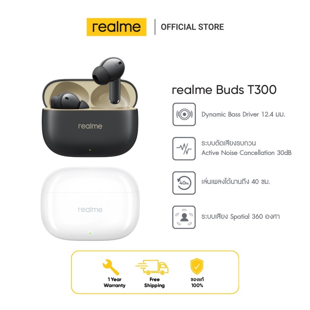 Realme Buds T300 หูฟังไร้สาย