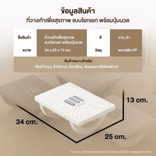 ปลีก/ส่ง ที่พักเท้าใต้โต๊ะ ใต้โต๊ะ เพื่อสุขภาพ บรรเทาการเมื่อยล้าฝ่าเท้า เหมาะสำหรับสำนักงานและห้องนอน