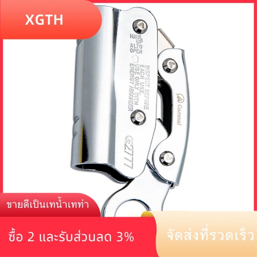 Carabiners ปีนเขา Quickdraws Heavy Duty Self-Locking Rope Grab Climbing Fall for Protection Aerial Work Tool ติดตั ้ งง ่ าย