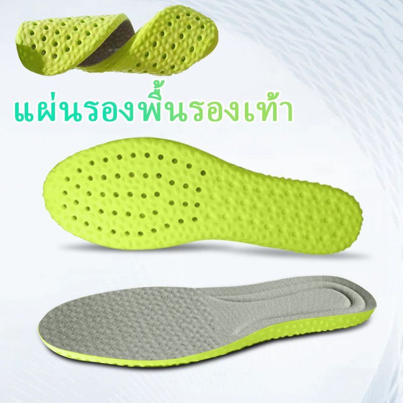 แผ่นรองเท้า ดูดซับเหงื่อ  ระงับกลิ่น ระบายอากาศ สําหรับรองเท้าวิ่ง
