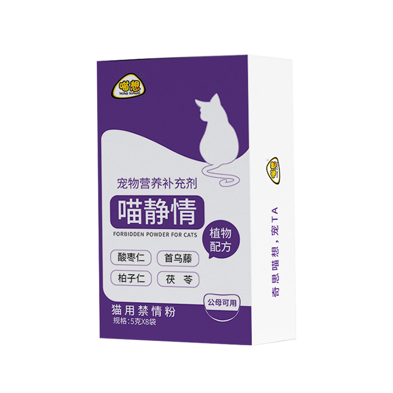 .数据.数据类型数据类型开用禁粉不reten制猫咪发情发情情趣内衣服药เมow ต้องการ, ใจเย็นลง, แมวชายและหญิงพิเศษต้องห้ามแฟนๆ68882024052