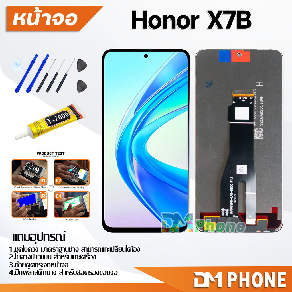 หน้าจอ Honor X7B จอแท้ อะไหล่มือถือ LCD Display จอ + ทัช จอพร้อมทัชสกรีน หัวเว่ย HonorX7B