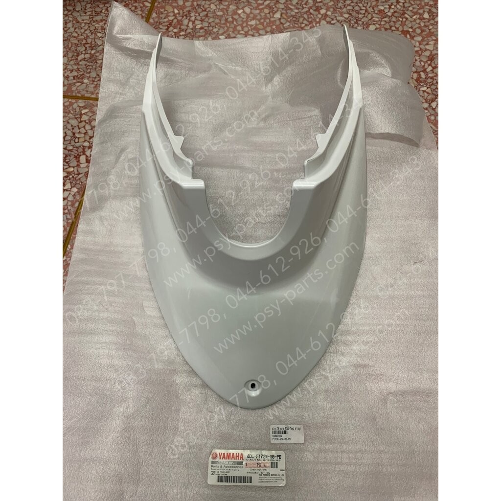 ฝาครอบใต้เบาะ FINO-ใหม่ แท้ๆ สีขาวมุก 4D0-F172W-00-PD