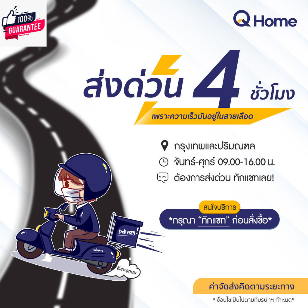 COTTO ตะแกรงกันกลิ่น รุ่น CT697Z2PHM สำหรัท่อ PVC ขนาด 2-3 นิ้ว หน้าแปลน 4 นิ้ว