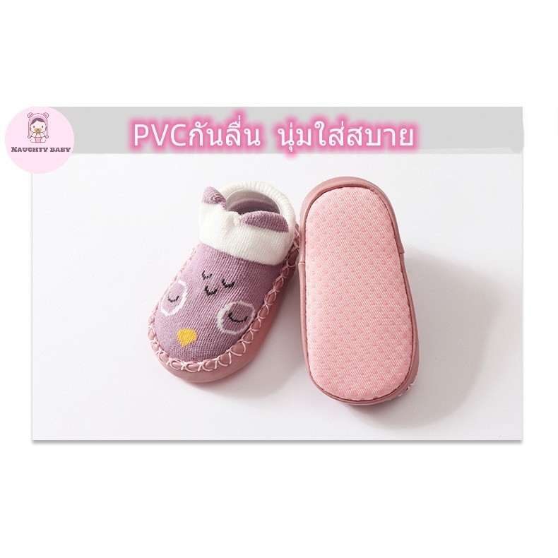 XX100พร้อมส่ง!! รองเท้าเด็กหัดเดินเดิน ลายน่ารัก รองเท้าเด็กกันลื่น - รูปที่ 6