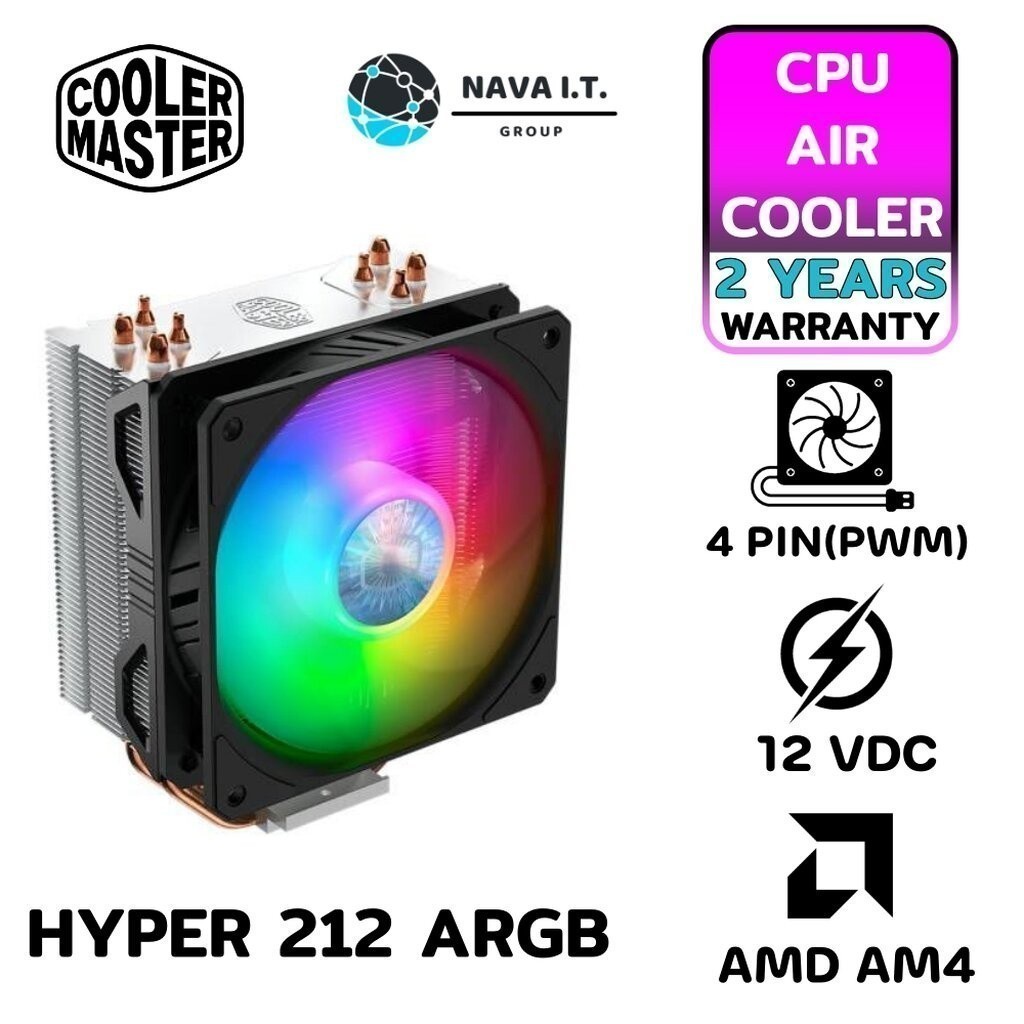 ⚡️กรุงเทพฯด่วน1ชั่วโมง⚡️ COOLER MASTER HYPER 212 CPU ARGB รับประกันศูนย์ 2 ปี