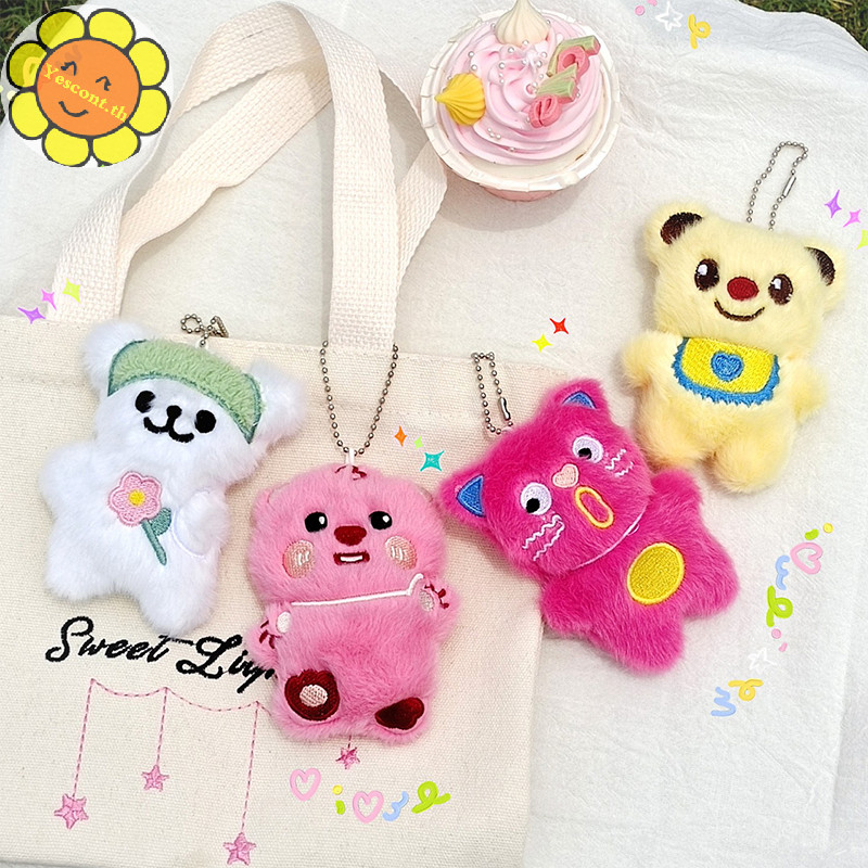 Yescont น่ารัก Polka Dot Cat ของเล่นตุ๊กตาการ์ตูน Meales Loopy นุ่มตุ๊กตาตุ๊กตาพวงกุญแจรถกระเป๋าเป้สะพายหลังตกแต่ง TH