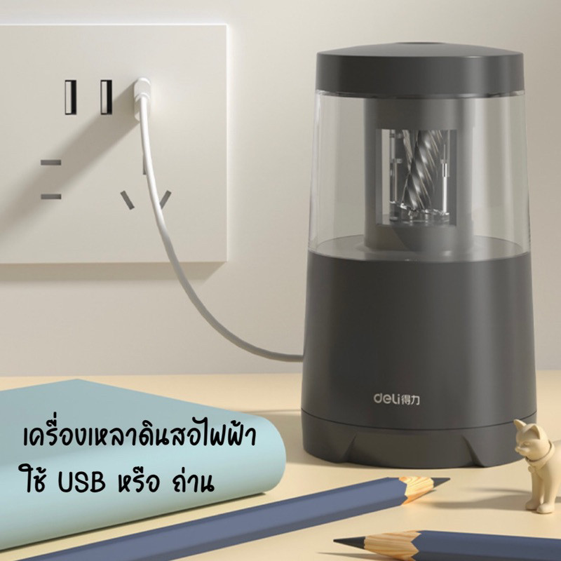 กบเหลาดินสอ อัตโนมัติ คุณภาพดี ที่เหลาดินสอ อุปกรณ์การเรียน พร้อมส่งในไทย KC146