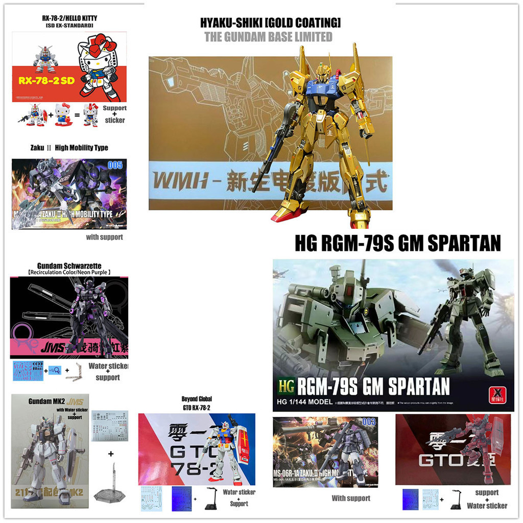 Hg GM Spartan Gundam Base Limited Hyaku Shiki Gold Coating Sengoku Astray Red Frame RX-78-2 Casval Rem Deikun Schwarzette Zaku II Sdex Hello Kitty Gundam