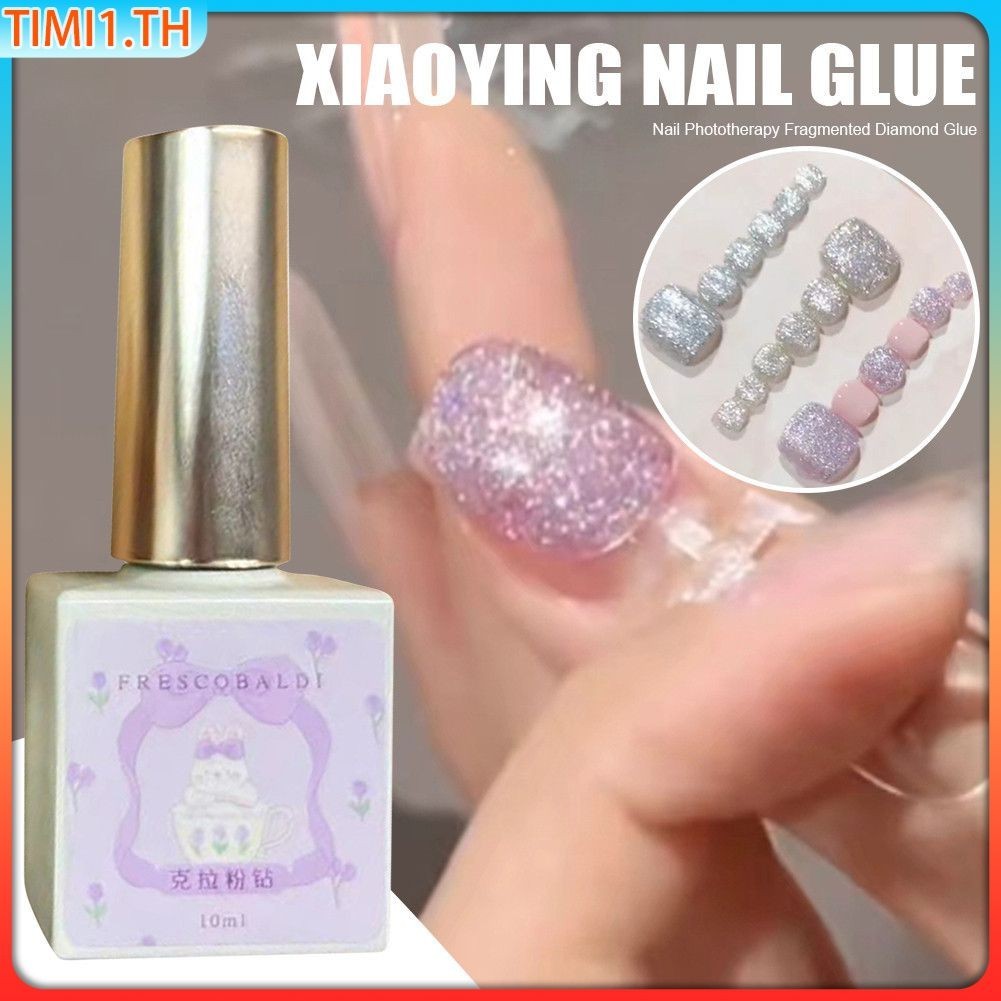Xiaoying Nail Art Pink Diamond Burst Flash Platinum Gel เจลทาเล็บกาวทาเล็บ 10ml | ทิมิ1