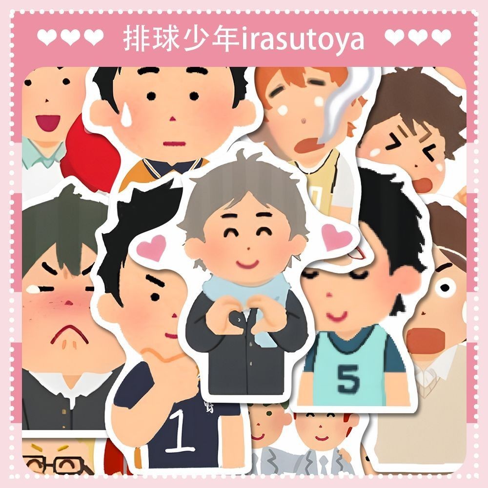 ไฮคิว 86 ชิ้น!! สติ๊กเกอร์ Irasutoya: Featuring Hinata Shoyo แรงบันดาลใจจากสไตล์ Ins และมิติที่สองสน