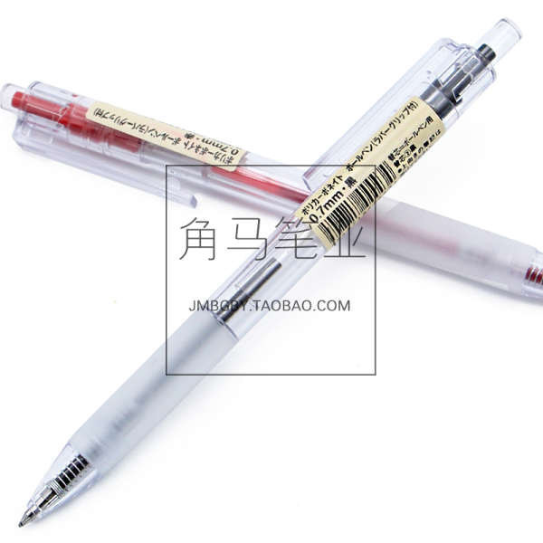 ปากกา muji ปากกา 0.38 MUJI เครื่องเขียนญี่ปุ่นปากกากดปากกาลูกลื่นสีใสปากกาลูกลื่นปากกาน้ำมัน0.7MM