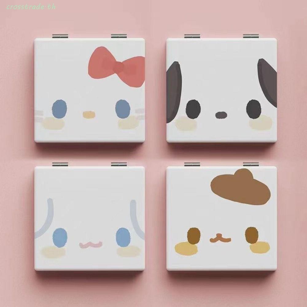 Crosstrade กระจกสองด ้ าน , My Melody กระจกแต ่ งหน ้ าสองด ้ าน , กระจกมือพับได ้ Mini Square กระจกขนาดกะทัดรัดสาว