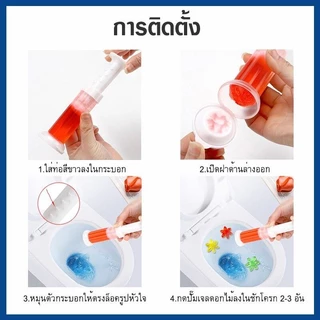 เจลดับกลิ่นชักโครก เจลหอม น้ำยาล้างห้องน้ำ ระงับกลิ่น ดับกลิ่นและต้านแบคทีเรีย น้ำสีฟ้าเจลดับกลิ่น Toilet Cleaners