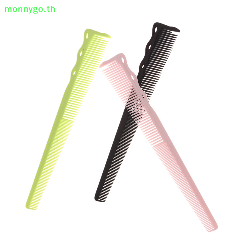 Monnygo หวีตัดผม Double-Ended สําหรับช่างทําผม ตัดผมและจอน แปรงจัดแต่งทรง ร้านทําผม TH
