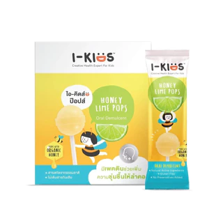 I-Kids POPS ไอ-คิดส์ ป๊อปส์ สำหรับเด็ก I Kid
