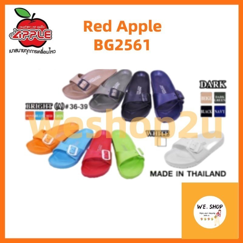 Red Apple BG2561 รองเท้าแตะ Selipar Lelaki Perempuan รองเท้าแตะ Unisex