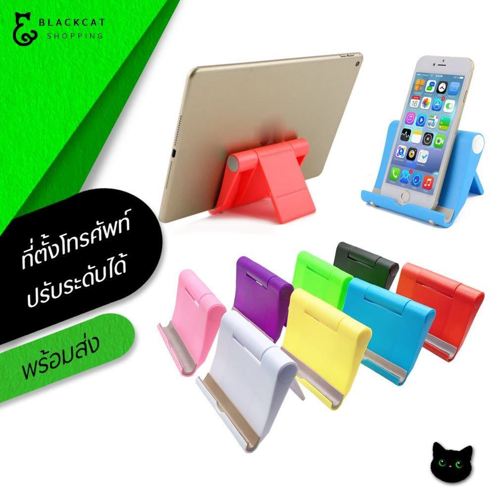 พร้อมส่ง🔥 ที่ตั้งโทรศัพท์ ปรับระดับใด้ แท่นวางมือถือ ที่วางมือถือ ที่ตั้งมือถือ ที่วางโทรศัพท์มือถือ ที่ตั้งโทรศัพท์มือถ