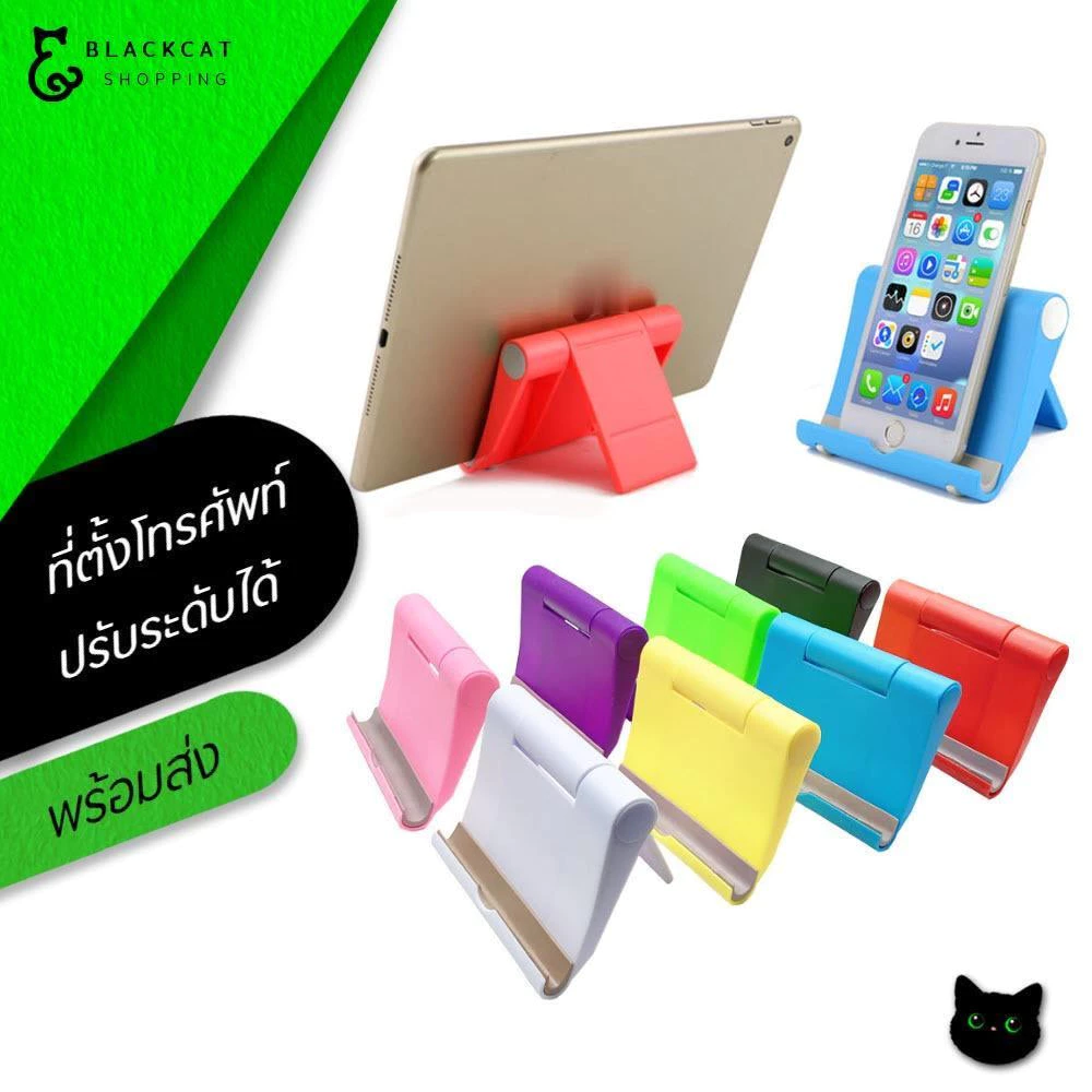 พร้อมส่ง🔥 ที่ตั้งโทรศัพท์ ปรับระดับใด้ แท่นวางมือถือ ที่วางมือถือ ที่ตั้งมือถือ ที่วางโทรศัพท์มือถือ ที่ตั้งโทรศัพท์มือถ