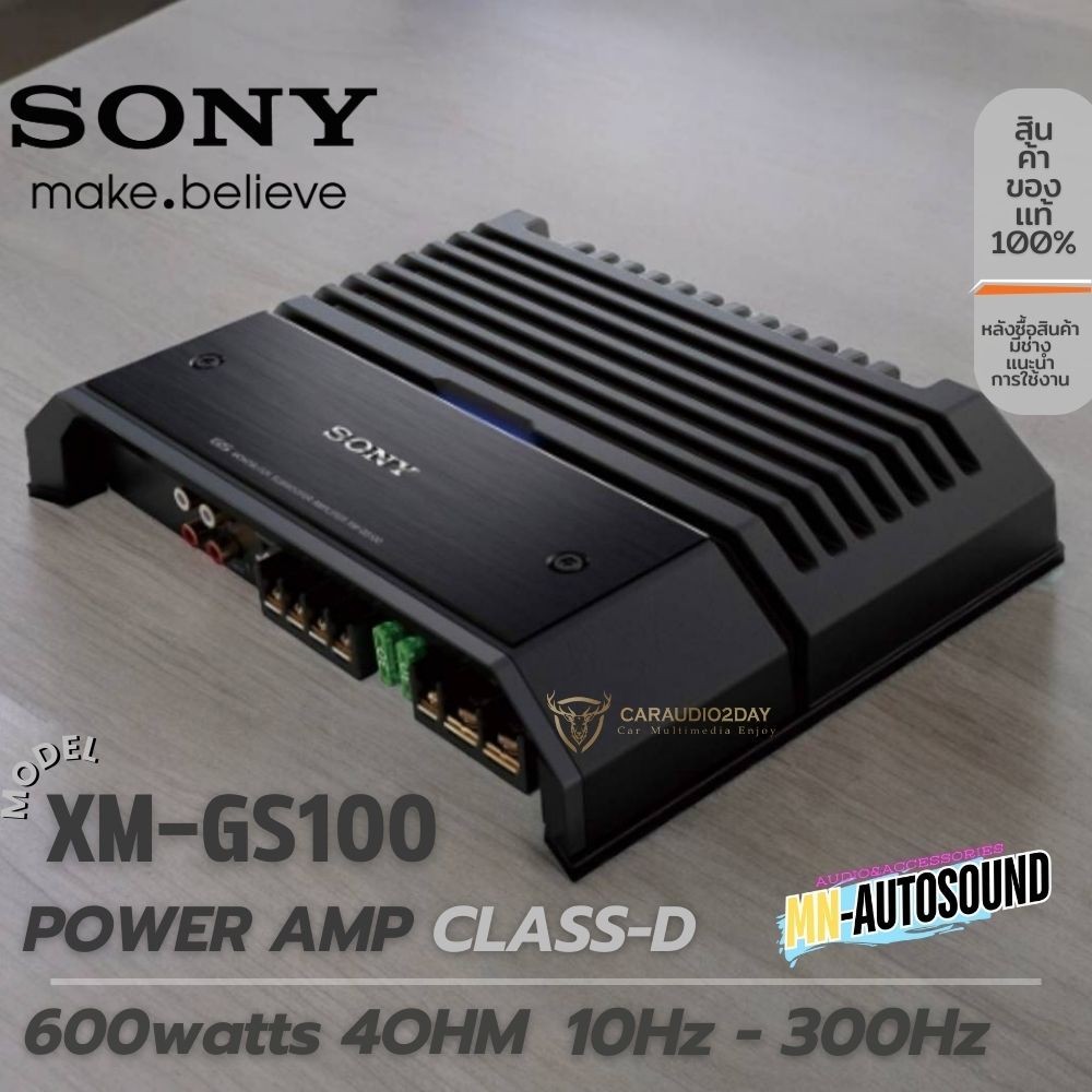 ประกันศูนย์ SONY Car Amplifier XM-GS100 330W Mono ClassD Amplifier Rated Power: 4ohm - 330W x 1, 2oh