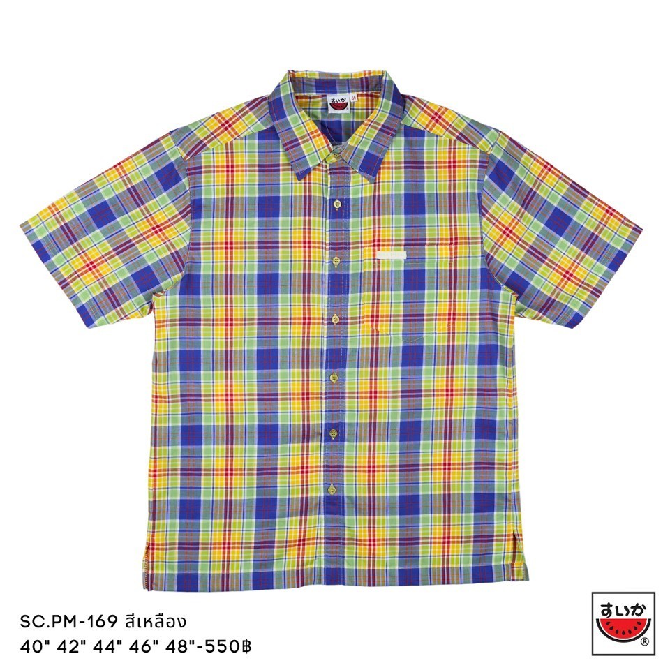 แตงโม (SUIKA) เสื้อเชิ๊ตคอปกแขนสั้น ลายสก๊อต (ผ้าไม่ยืด) ( SC.PM-169 170 171 142 137 138 )
