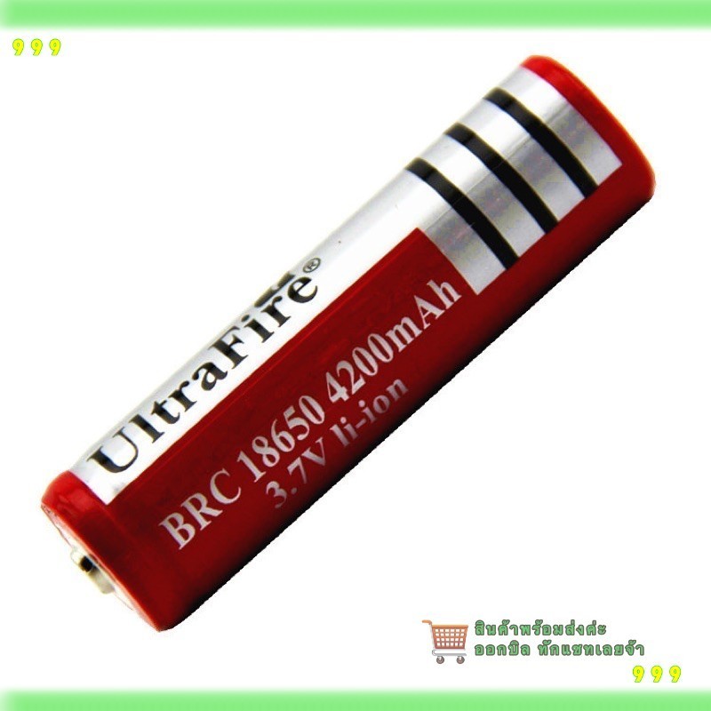 สั่งเลย! แบตเตอรี่18650 4200mhaพร้อมส่ง