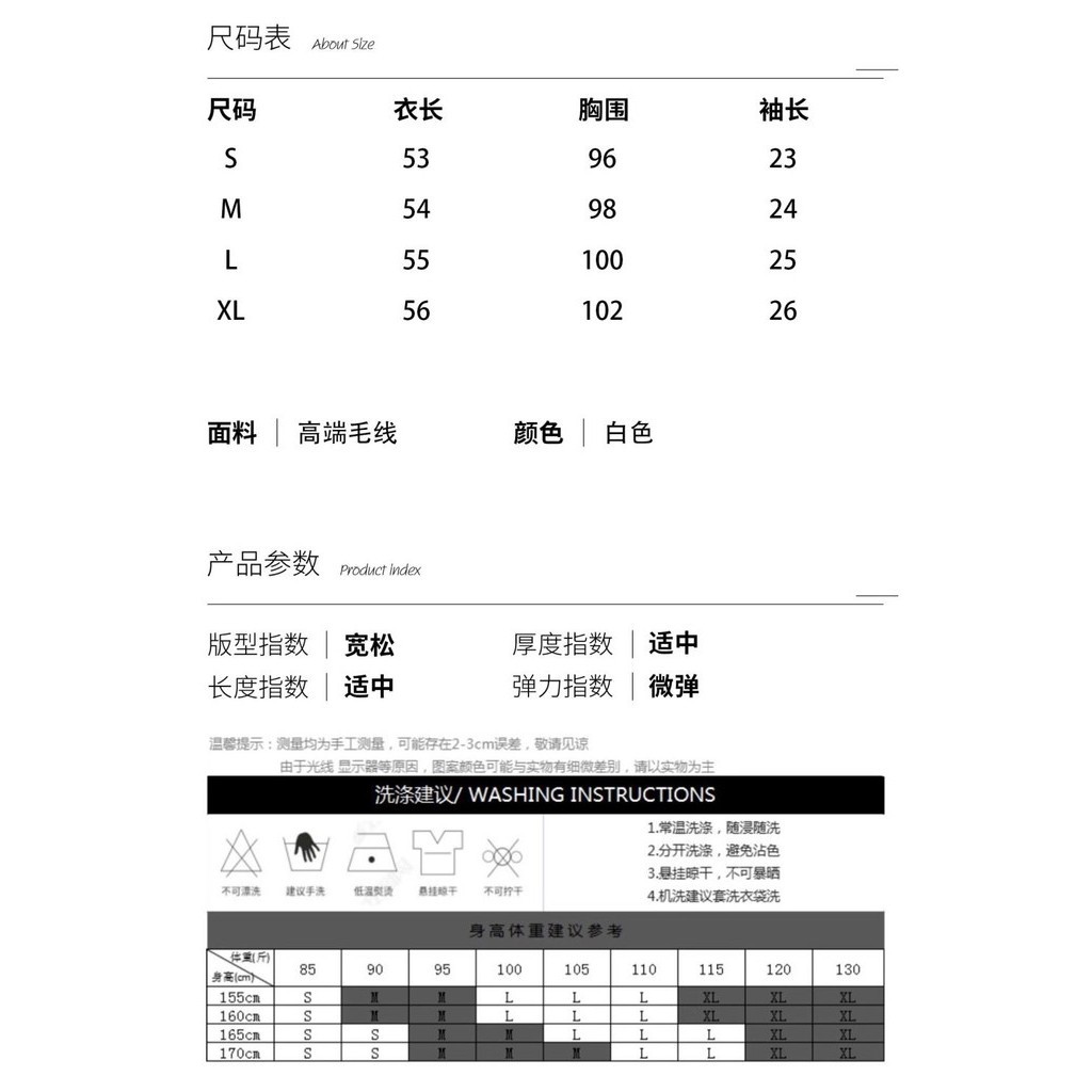 ผู้หญิงฝรั่งเศส High-End ผ้าไหมน้ําแข็งเสื้อโปโลบางสไตล์ประณีต Jacquard สุภาพสตรี Top Lapel ถักแขนสั้นเสื้อยืดสีขาวด้านบน [คลังสินค้าพร้อม] - รูปที่ 5