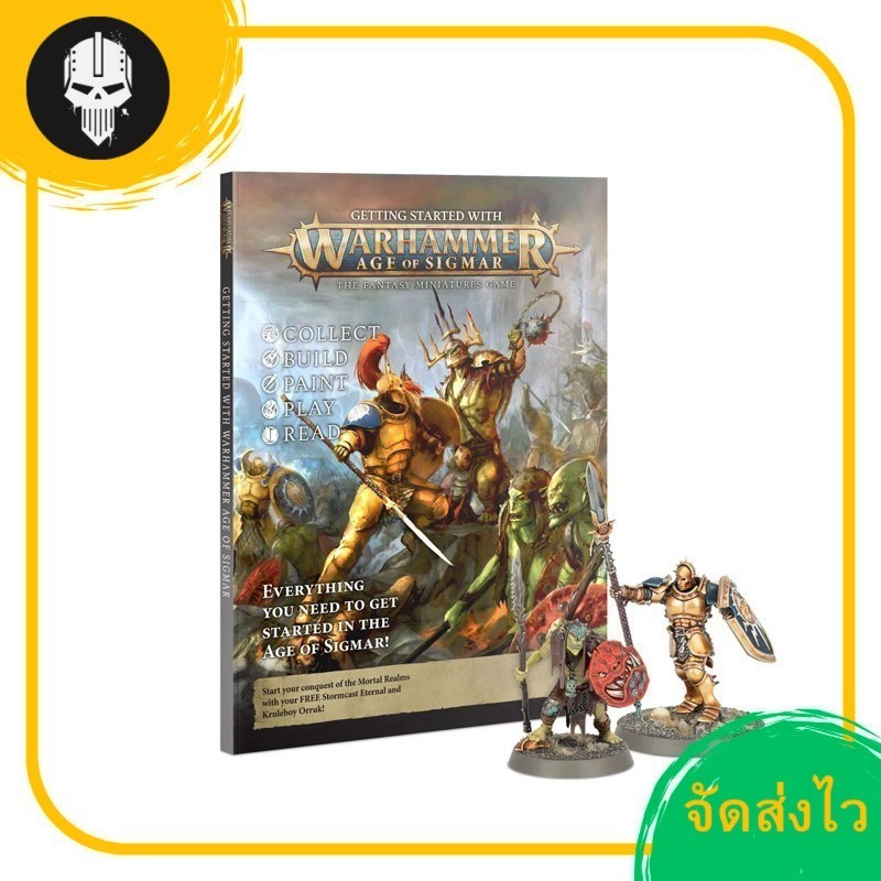 WARHAMMER AOS : GETTING STARTED WITH AGE OF SIGMAR วอร์แฮมเมอร์