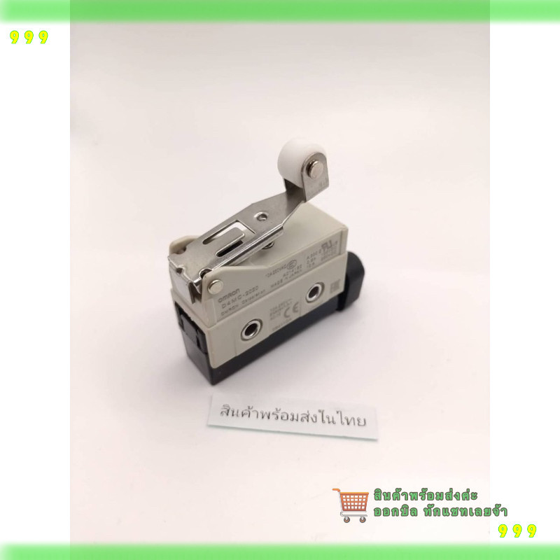 สั่งเลย! ไมโครสวิตช์ D4MC-2020 Limit switch งานแท้